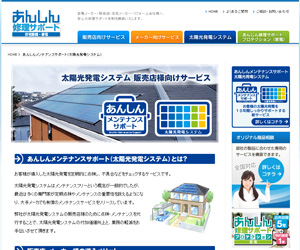 ジャパンベストレスキューシステム株式会社